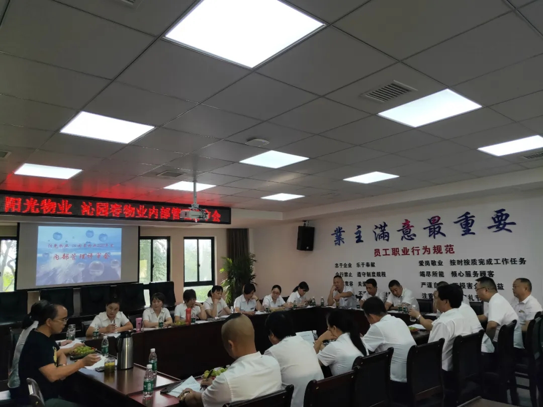 常德物業(yè)管理,物業(yè)企業(yè),陽光物業(yè) 常德物業(yè)管理,物業(yè)企業(yè),陽光物業(yè)